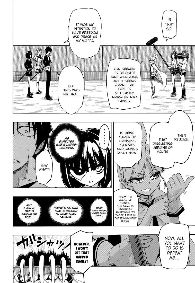 Busou Shoujo Machiavellianism Chapter 10 19